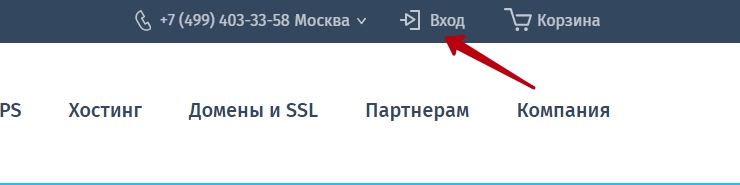 Как прописать NS записи для домена на unihost.com