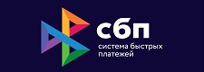 Система Быстрых Платежей - 6130