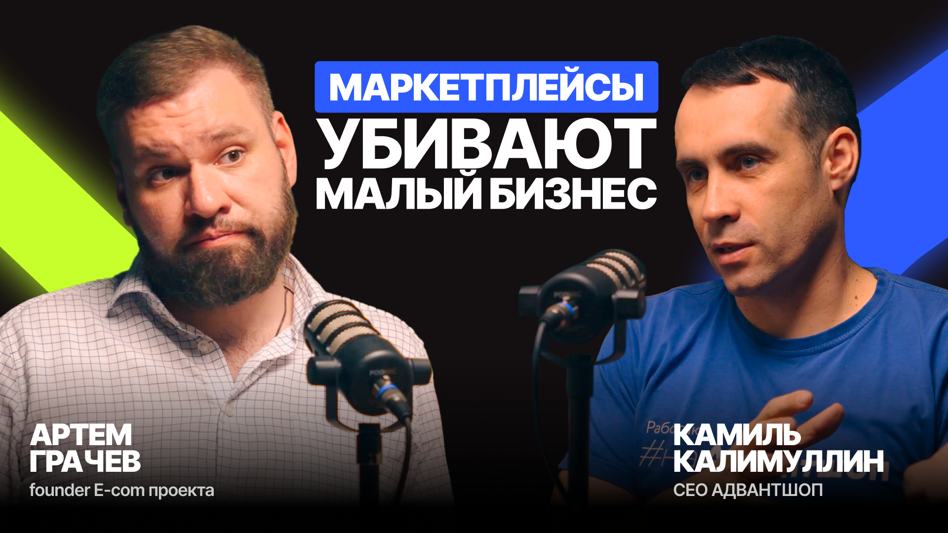 Поддай напора: реальный опыт запуска интернет-магазина насосного оборудования power-water.ru