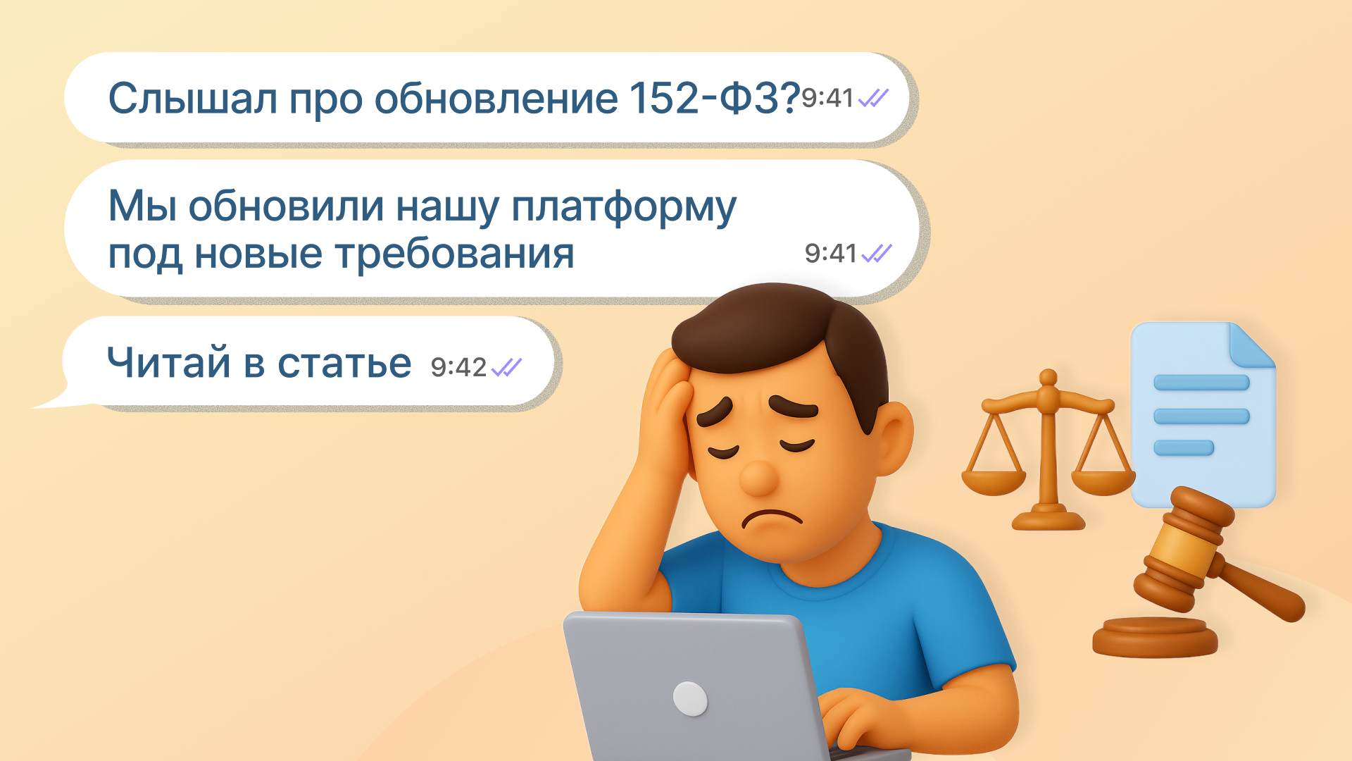 Новинки июля 