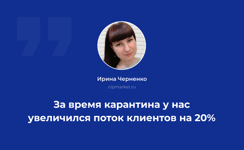 Ирина Черненко: как увлечение выпечкой тортов превратилось в семейный бизнес