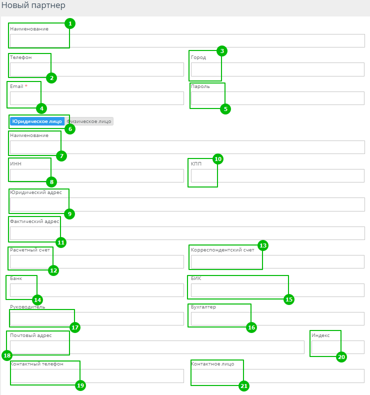 Партнеры - 3392