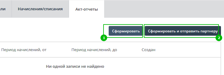 Партнеры - 5171